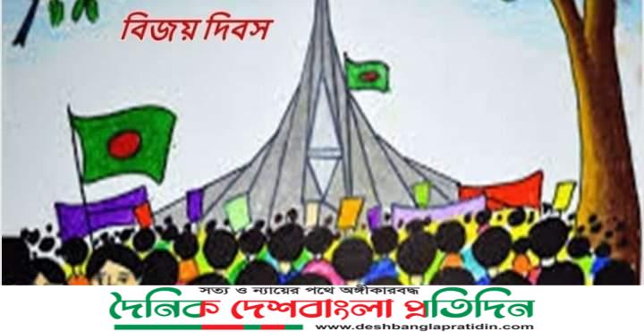 স্বাধীনতা হীনতায় কেউ বাঁচতে চায় না। সবাই চায় পরাধীনতার শৃঙ্খল ভেঙে মুক্ত জীবনযাপন করতে।