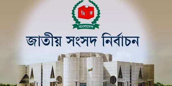 আগামীকাল নবনির্বাচিত সংসদ সদস্যদের শপথ অনুষ্ঠান