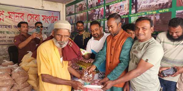 রমজান  সামনে রেখে  দুস্থদের মাঝে ইফতার সামগ্রী বিতরণ