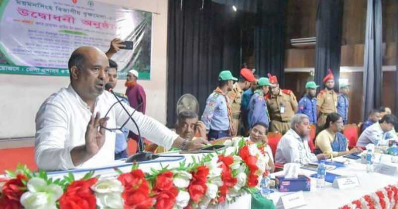 ১৫ দিনব্যাপী ময়মনসিংহে বিভাগীয় বৃক্ষমেলা উদ্বোধন