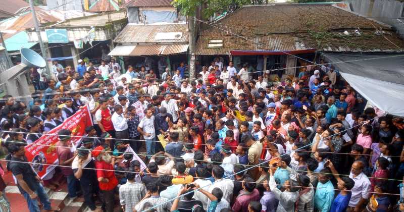 মধ্যনগরে  প্রতিবাদ মিছিল  ও সমাবেশ অনুষ্ঠিত