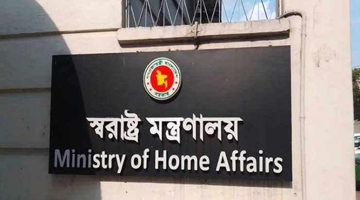 Home ministry