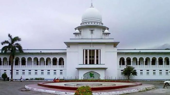 high court