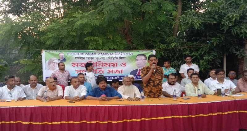 নওগাঁয় আইন শৃঙ্খলা পরিস্থিতি নিয়ে মতবিনিময় সভা অনুষ্ঠিত