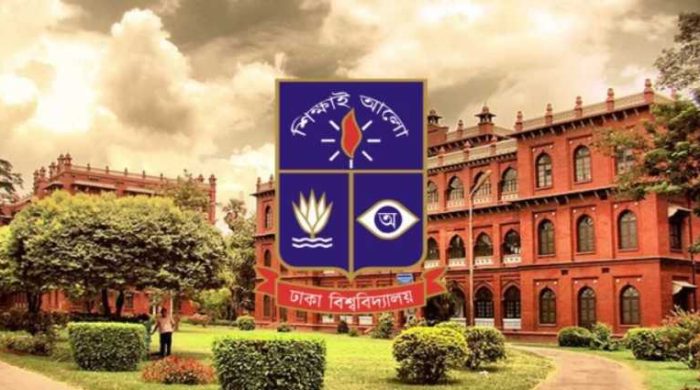 DU Dhaka University