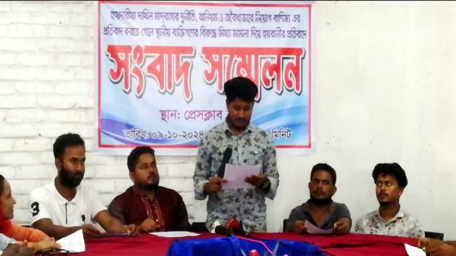 রংপুরে মাদ্রাসার ম্যানেজিং কমিটির সাবেক সভাপতির অনিয়ম-দূর্নীতির বিরুদ্ধে সংবাদ সম্মেলন