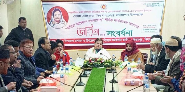 বিরামপুরে বেগম রোকেয়া দিবস পালিত