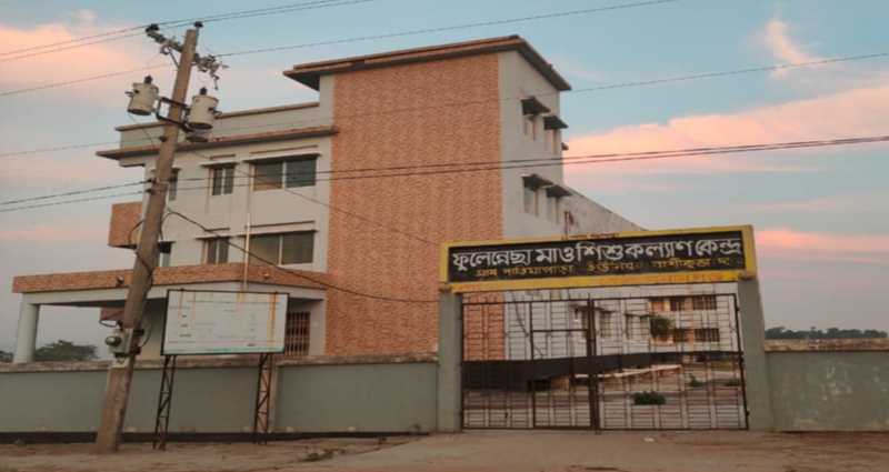 মধ্যনগরে ১০ শয্যা বিশিষ্ট ফুলেন্নেছা মা ও শিশু কল্যাণ কেন্দ্রে  স্বাস্থ্যসেবা বন্ধ