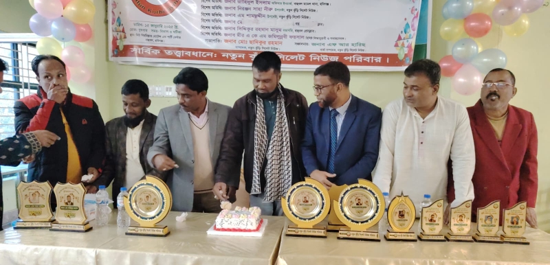 নতুন কুঁড়ি সিলেট নিউজের ৭ম প্রতিষ্ঠা বার্ষিকী পালিত