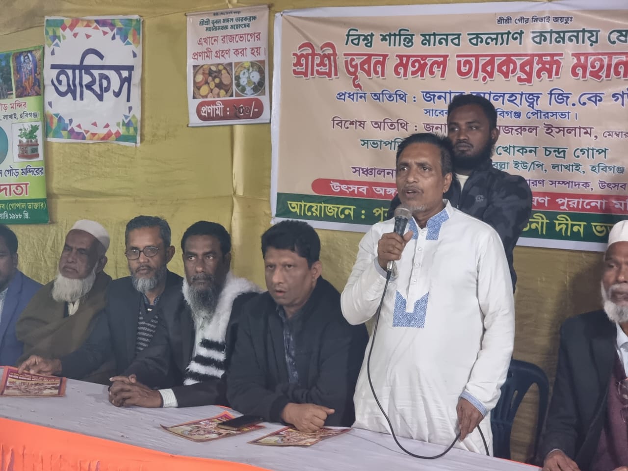 লাখাই উপজেলা বিএনপির ও অঙ্গ সংগঠনের নেতৃবৃন্দের মহা উৎসব পরিদর্শন