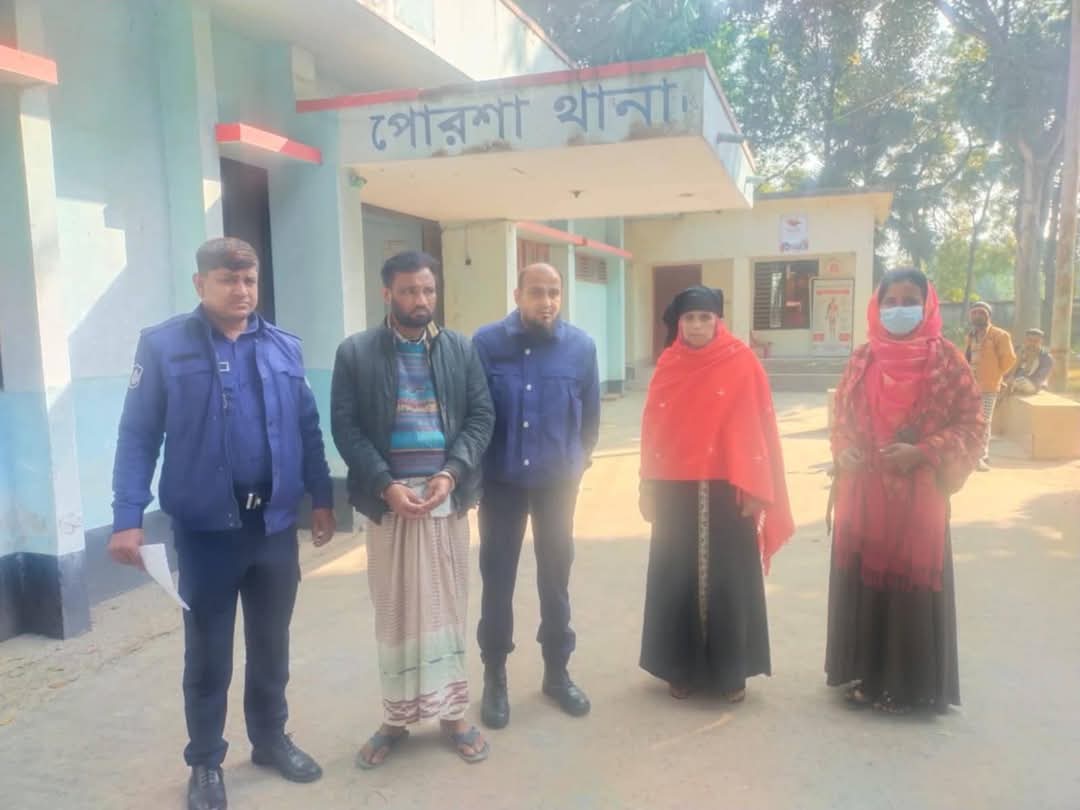 পোরশায় ওয়ারেন্টভুক্ত দুই আসামি গ্রেফতার