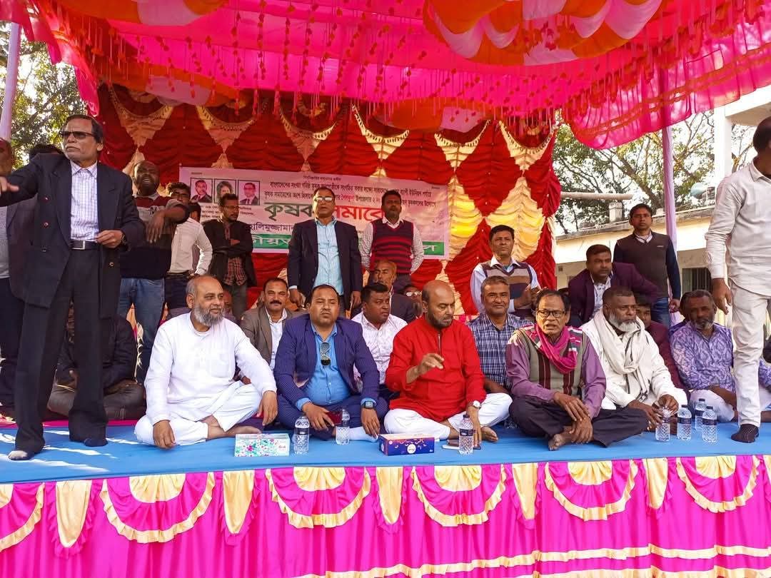 শৈলকুপায় কৃষক সমাবেশ অনুষ্ঠিত