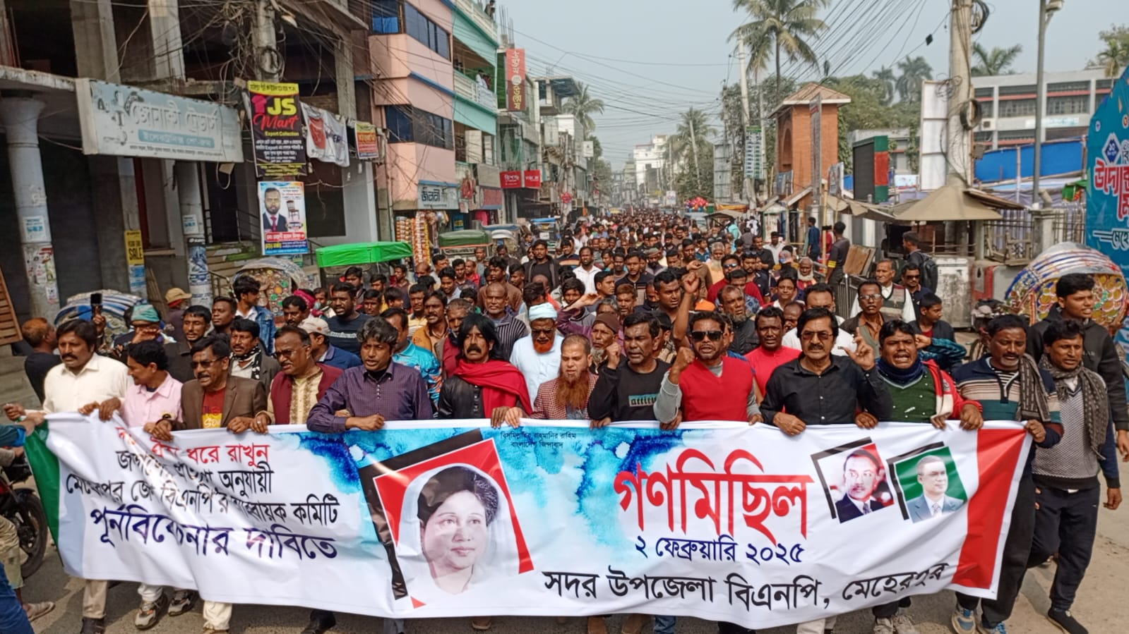 মেহেরপুরে বিএনপি’র আহবায়ক কমিটির পুর্ণবিবেচনার দাবিতে গণ মিছিল