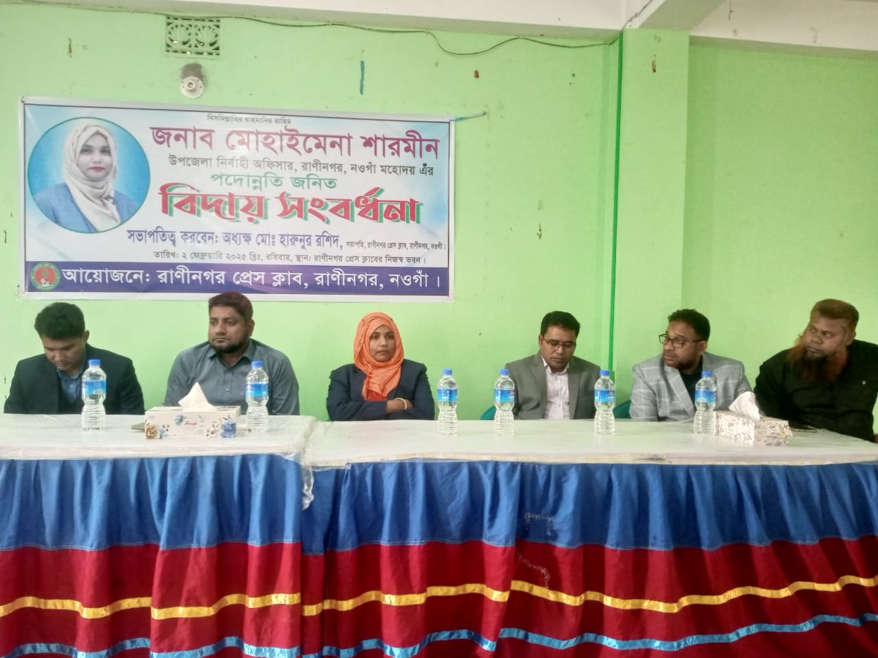 রাণীনগর প্রেসক্লাব কর্তৃক ইউএনও কে বিদায়ী সংবর্ধনা