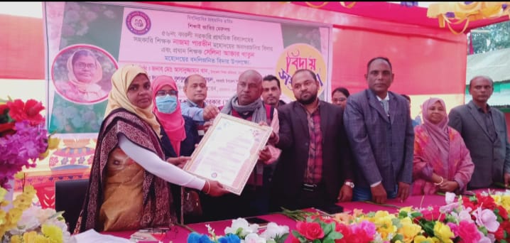 নেত্রকোনায় শিক্ষিকা নাজমা পারভীনের বিদায় সংবর্ধনা অনুষ্ঠিত