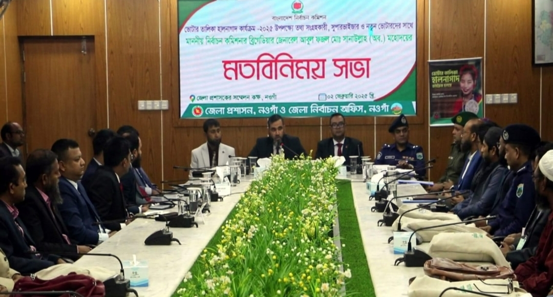 “আগামীর নির্বাচন হবে একটি মডেল নির্বাচন”