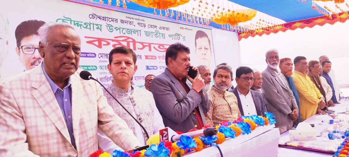 “হাসিনার উস্কানিমুলক বক্তব্য এদেশের শান্তিময় পরিবেশকে অশান্ত করে তুলছে”