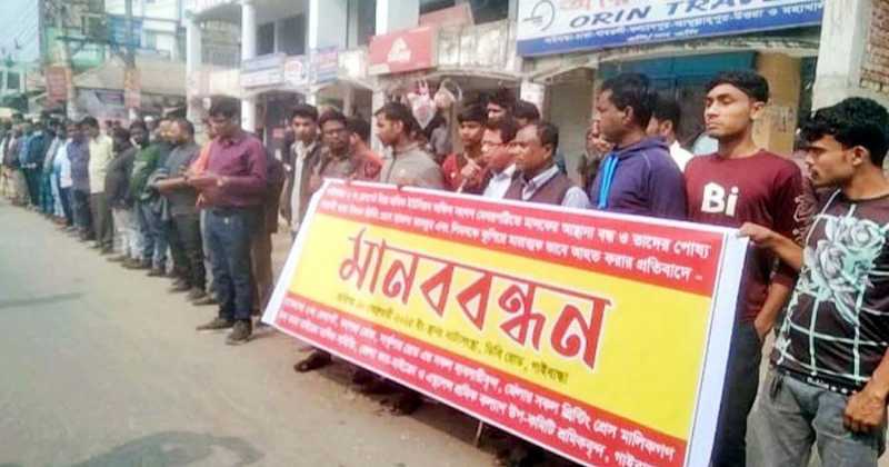 গাইবান্ধার ২নং রেলগেট এলাকার সুইপার কলোনি মাদকের অভয়ারণ্য