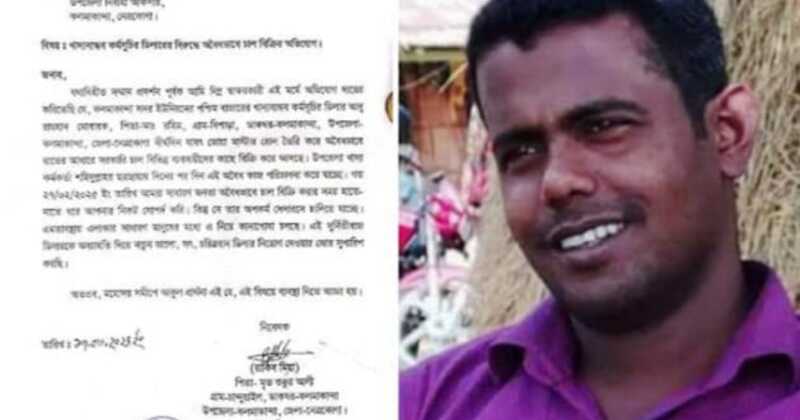 খাদ্য কর্মকর্তার ছত্রছায়ায় কর্মসূচীর চাল বিক্রির অভিযোগ ডিলারের বিরুদ্ধে