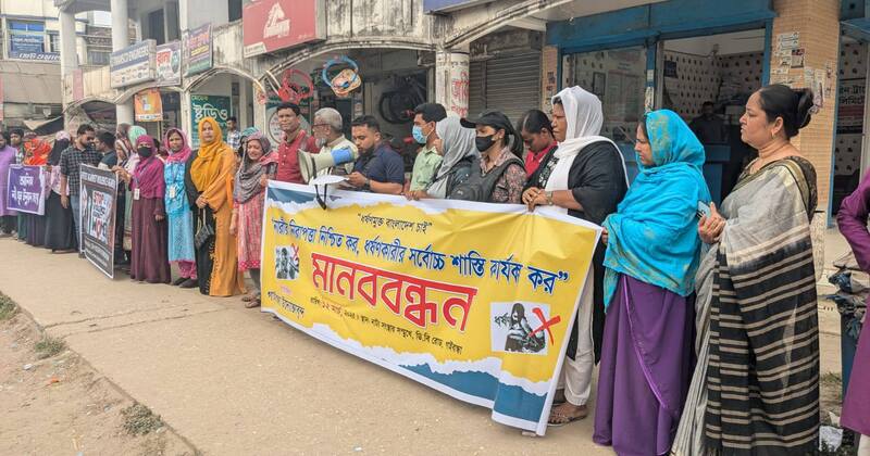 গাইবান্ধায় ধর্ষকের সর্বোচ্চ শাস্তি ফাঁসির দাবিতে উদ্যোক্তাদের মানববন্ধন