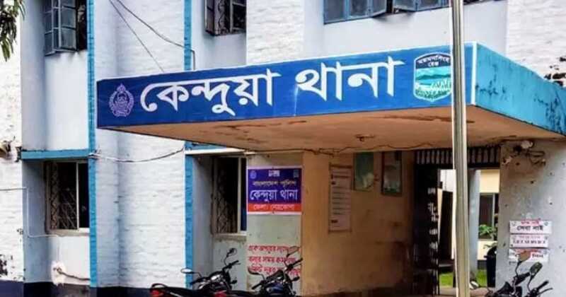 কেন্দুয়ার গড়াডোবায় কীটনাশক পানে যুবকের মৃত্যু।