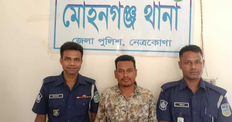 মোহনগঞ্জে ৪ মামলায় সাজাপ্রাপ্ত আসামি গ্রেফতার