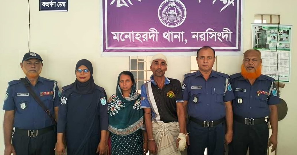 নরসিংদীতে জমি সংক্রান্ত জেরে ভাইকে হত্যা, স্বামী-স্ত্রী গ্রেপ্তার