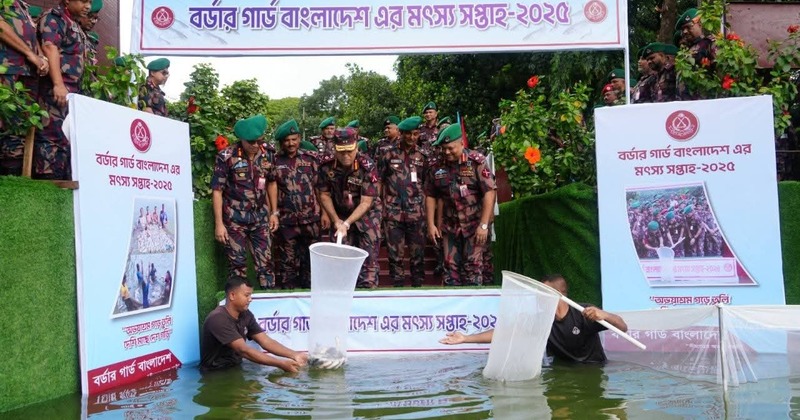 বিজিবির মৎস্য সপ্তাহ-২০২৫ উদ্বোধন করলেন মহাপরিচালক