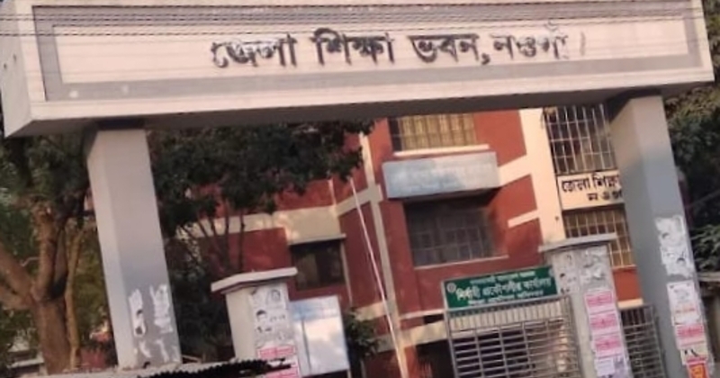 শিক্ষা প্রতিষ্ঠানে আকষ্মিক পরিদর্শনে অনুপস্থিত পেলে আইনগত ব্যবস্থা