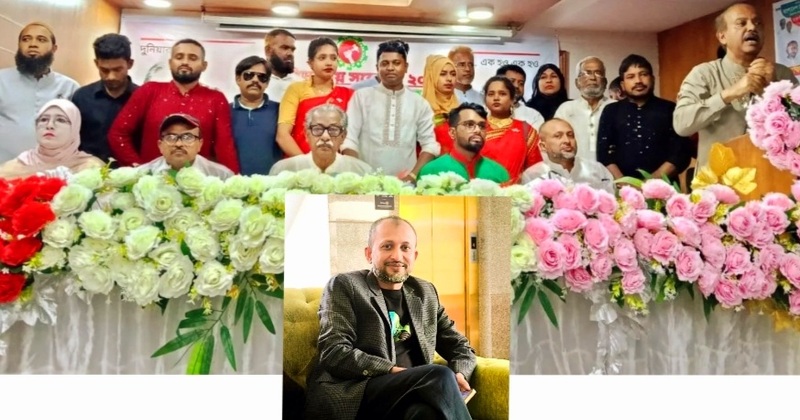 বাংলাদেশ লেবার ফেডারেশন ঢাকা বিভাগীয় নতুন  কমিটি গঠন