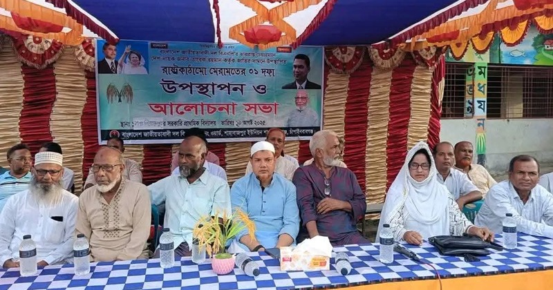 শিবগঞ্জের শাহাবাজপুরে বিএনপির রাষ্ট্র কাঠামো মেরামতের ৩১ দফা উপস্থাপন ও আলোচনা সভা