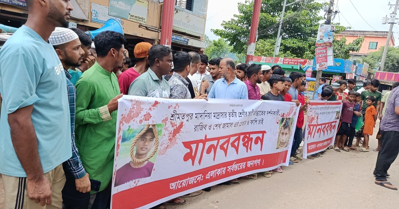 নবীগঞ্জের নবীগঞ্জে তৃতীয় শ্রেণির ছাত্রী ধর্ষন।