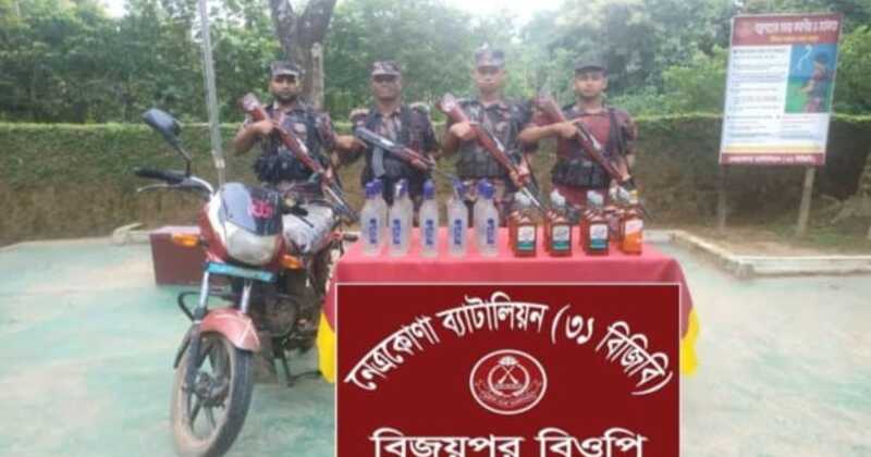 নেত্রকোণায় বিজিবির টানা অভিযানে ১১০ বোতল ভারতীয় মদ ও মোটরসাইকেল আটক
