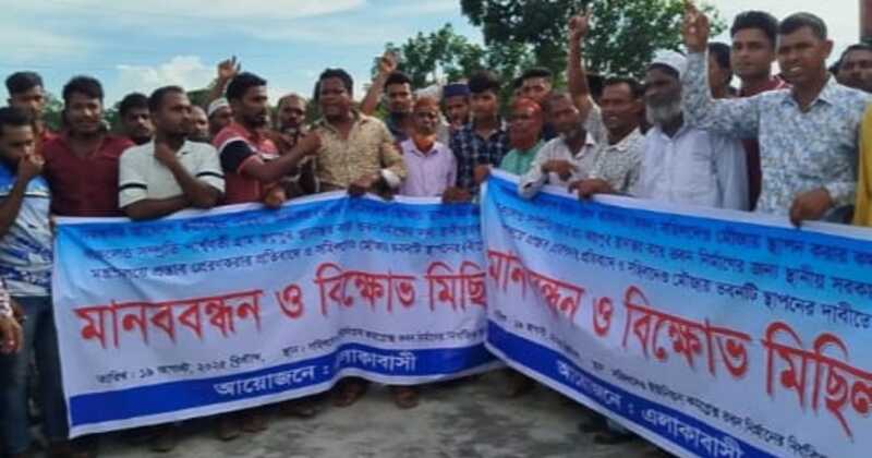 নেত্রকোনায় ইউপি ভবন স্থানান্তরে সমন্বয়কের চাপ, সহিলদেওতে এলাকাবাসীর বিক্ষোভ