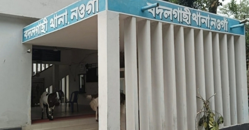 নওগাঁয় মাকে পিটিয়ে হাত ও পা ভেঙ্গে দিয়েছে ছেলে, ছেলের বউ ও নাতী