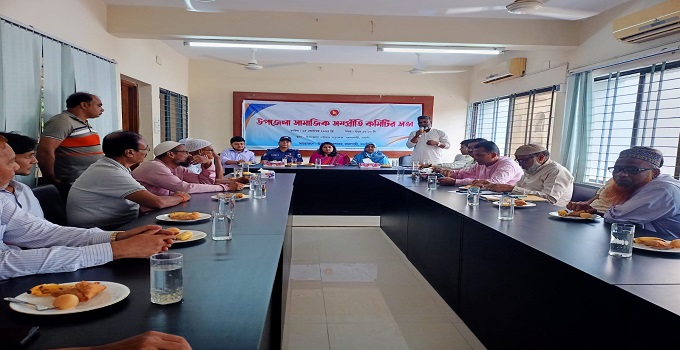 বদলগাছীতে সামাজিক সম্প্রীতি কমিটির সভা অনুষ্ঠিত।