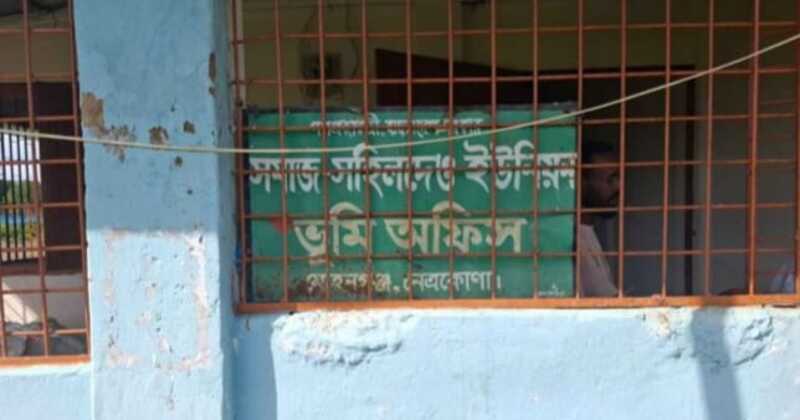 মোহনগঞ্জে ভূমি কর্মকর্তার কারসাজিতে ভুয়া খারিজ, তদন্ত দাবি এলাকাবাসীর