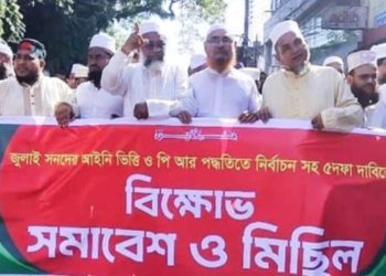 পাতানো ভোট নয়, পিআর পদ্ধতিতেই নির্বাচন চাই: জামায়াত