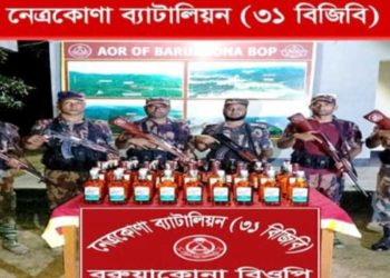 নেত্রকোণায় সীমান্তে বিজিবির অভিযান ৯৭ বোতল ভারতীয় মদ জব্দ
