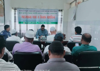 মধ্যনগরে উপজেলা প্রশাসনের উদ্যোগে  পবিত্র ঈদে মিলাদুন্নবী পালিত