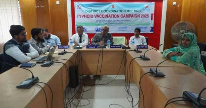 নেত্রকোনায় টাইফয়েড টিকাদান কর্মসূচি বাস্তবায়নে সমন্বয় সভা অনুষ্ঠিত