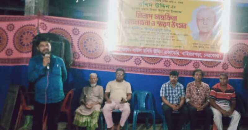 জাতীয় চলচ্চিত্র পুরস্কারপ্রাপ্ত বাউল সাধক রশিদ উদ্দিন এঁর ৬১ তম প্রয়াণ দিবস উদযাপন