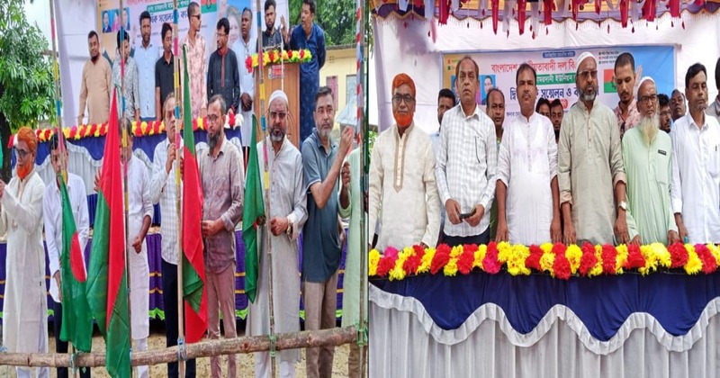 মধ্যনগরে চামরদানী ইউনিয়ন বিএনপির দ্বি-বার্ষিক সম্মেলন ও কাউন্সিল অনুষ্ঠিত