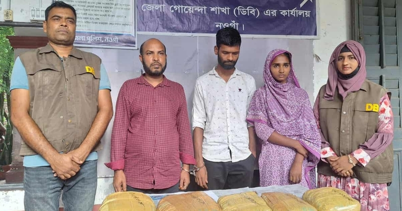 নওগাঁয় ডিবি’র অভিযানে ৭ কেজি গাঁজা উদ্ধার, স্বেচ্ছাসেবক দলের নেতাসহ ৩ জন আটক