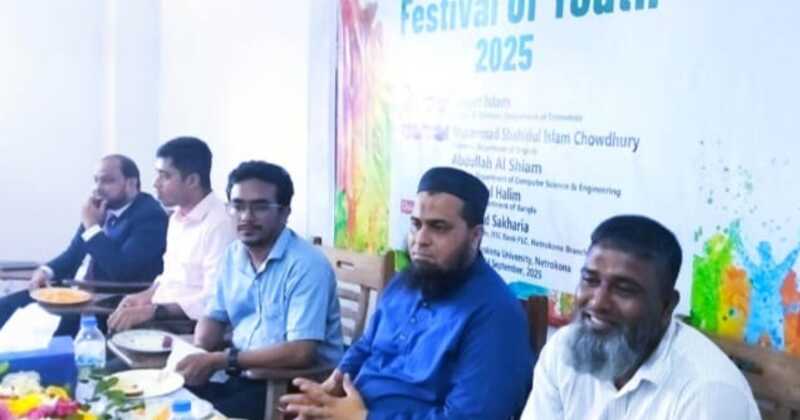 নেত্রকোনায় তরুণদের আর্থিক জাগরণে আইএফআইসি ব্যাংকের ‘ফেস্টিভাল অব ইয়ুথ ২০২৫’