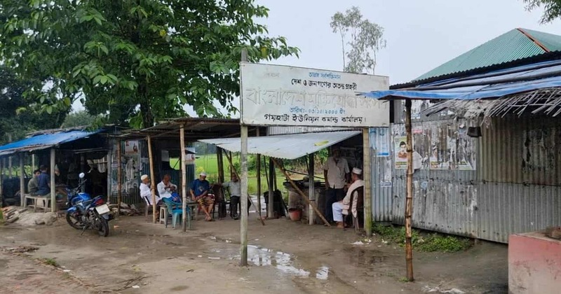 নাগরপুরে সরকারি খাস জায়গার উপর ঘর নির্মানের অভিযোগ উঠেছে আ. লীগের মেম্বাের জাকিরের বিরুদ্ধে 