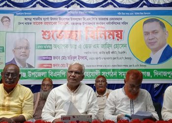 নবাবগঞ্জে সনাতন ধর্মালম্বীদের সাথে বিএনপির স্থায়ী কমিটির শুভেচ্ছা বিনিময়    