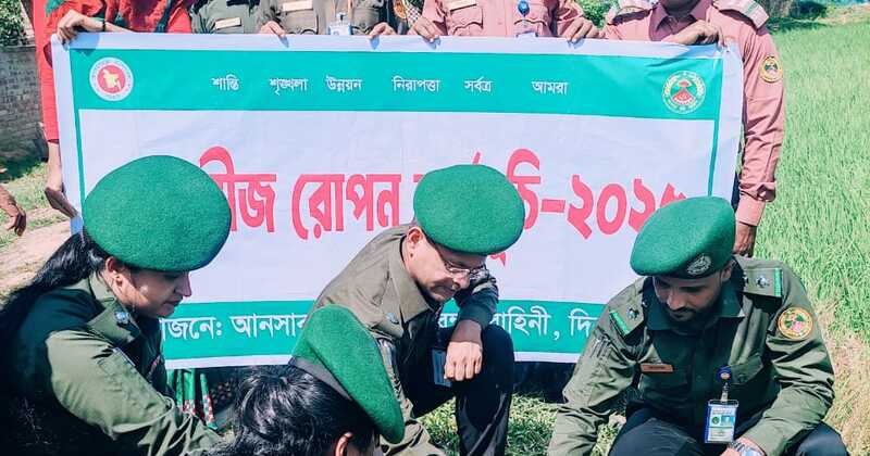 নবাবগঞ্জে আনসার ও গ্রাম প্রতিরক্ষা বাহিনীর উদ্যোগে ১ হাজার তাল বীজ রোপণ কর্মসূচির উদ্বোধন