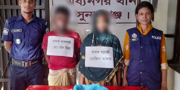 মধ্যনগরে বিশেষ অভিযানে ৩২০ গ্রাম গাঁজা সহ দুই মাদক ব্যবসায়ী গ্রেফতার