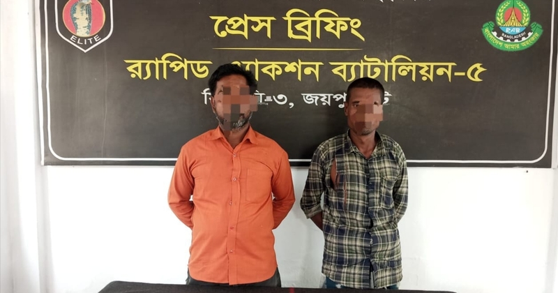 নওগাঁয় র‌্যাবের অভিযানে দুটি মূর্তি উদ্ধার সহ দু’জন আটক